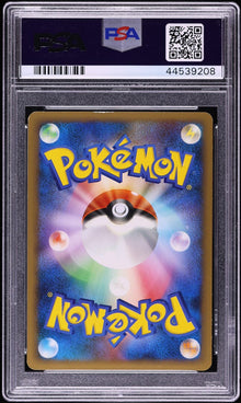 2010 POKEMON JAPANESE REVIVING LEGENDS 1ST EDITION HOLO UMBREON #37 ARITA AUTO AUTH PSA 8