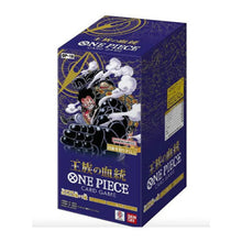 One Piece Card Game Royal Blood OP-10 Booster Box Japanese